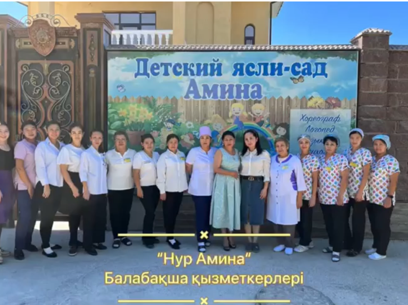 Балабақша – барлық тәр­бие мен білімнің ең алғаш­қы баспалдағы